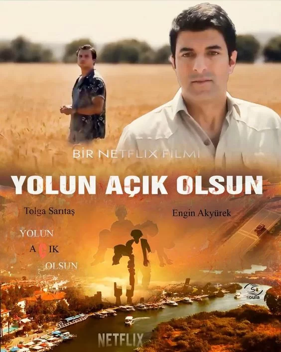 Счастливого пути