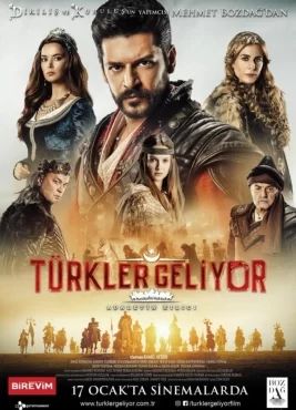 Турки идут. Меч справедливости